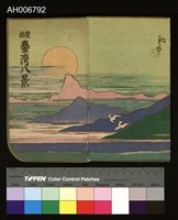 雙絕臺灣八景淡水明信片 藏品圖，第3張